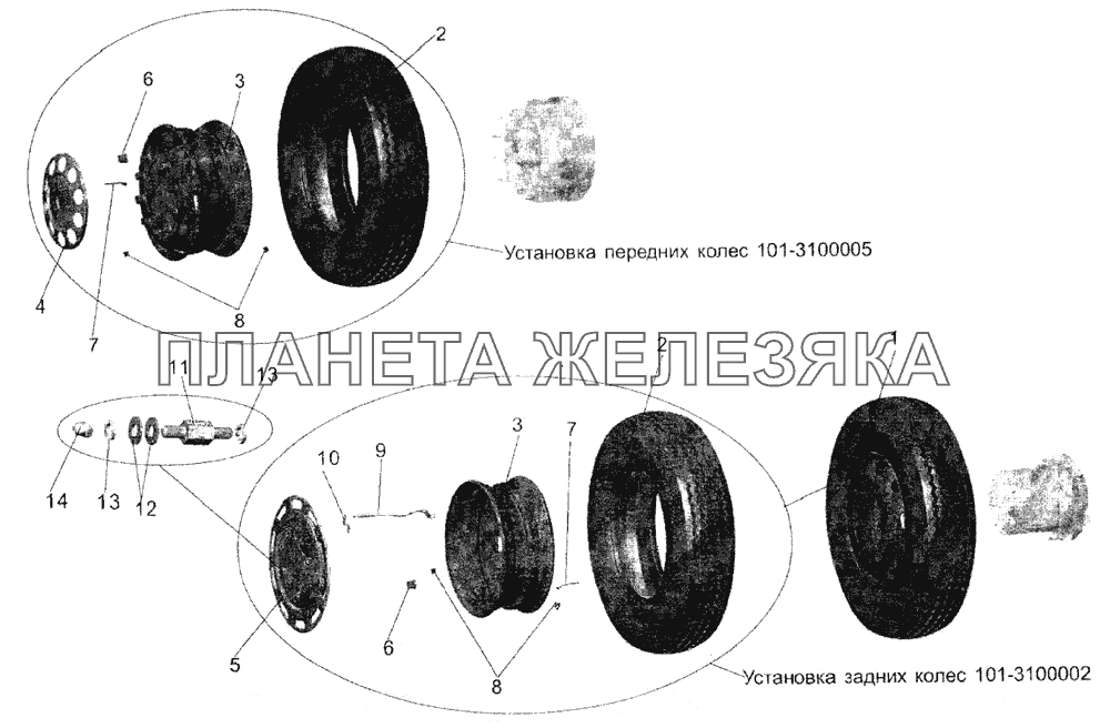Установка колес МАЗ-103 (2005)